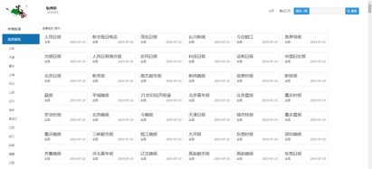 D210531B-7024-4FFE-A8BE-5A15EC53D19A.png